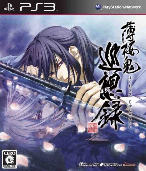 Stories Of The Shinsengumi Iso Download